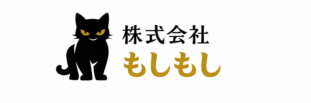 もしもクリーニングの画像